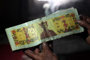 The Lama book for 2013-2014. A man must intensively study several of these books before he's considered a Lama.